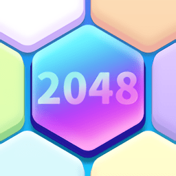 2048六邊形方塊(HEXA 2048)