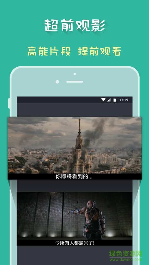 btdog手機(jī)版(磁力搜索) v1.0.0 安卓版 4