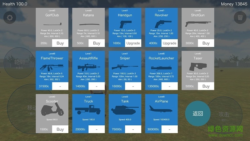 好島手游 v1.0 安卓版 3