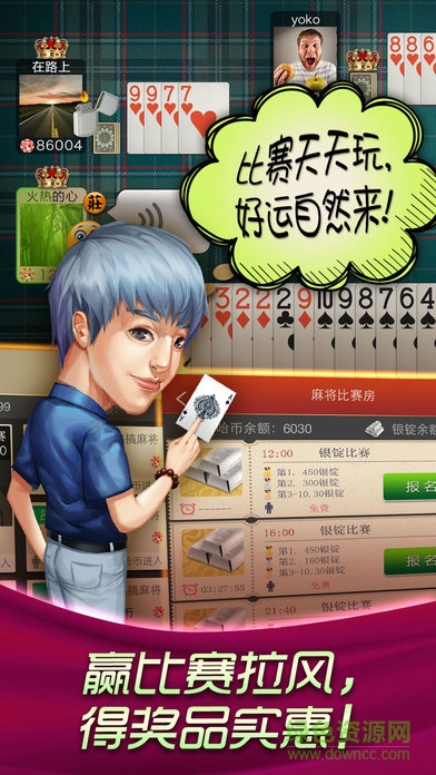 哈狗浙中版 v3.0.0 安卓版 0