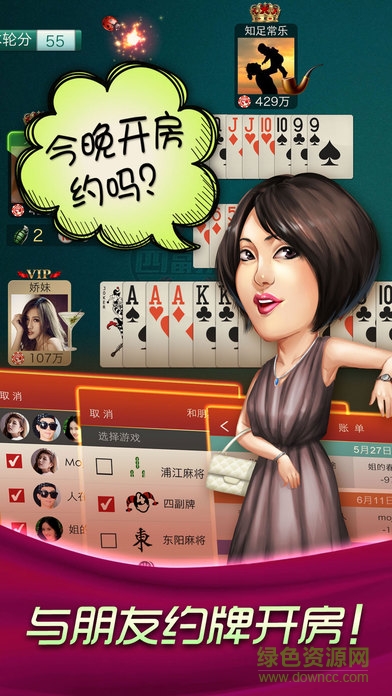 哈狗浙中版 v3.0.0 安卓版 3