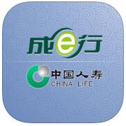 中國人壽成e行