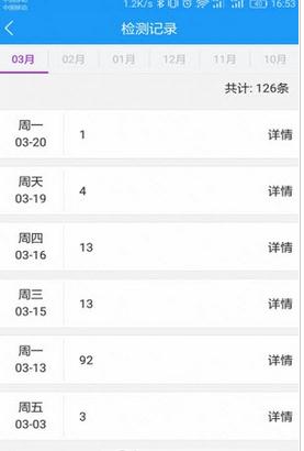 康橋醫(yī)生手機客戶端 v1.0 安卓版 0