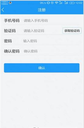 康橋醫(yī)生手機客戶端 v1.0 安卓版 1
