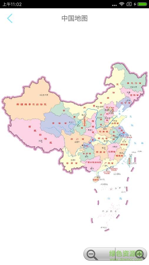 e觀地圖app v1.0 安卓版 0