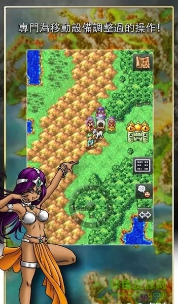 勇者斗惡龍4中文版 v1.0.4 安卓漢化版 1