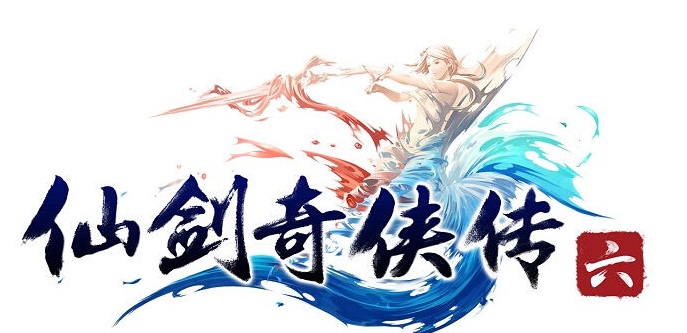 仙劍奇?zhèn)b傳6內(nèi)購(gòu)正式版