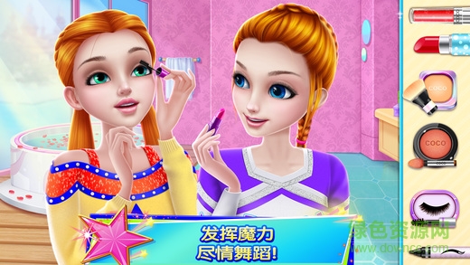 啦啦隊(duì)炫舞表演冠軍之隊(duì)全解鎖版 v1.0.1 安卓版 1