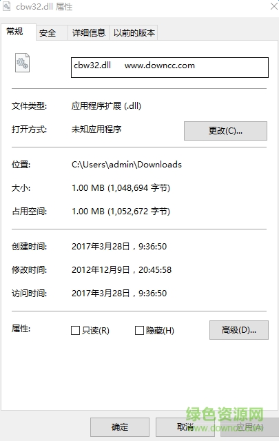 cbw32.dll文件 64位 0