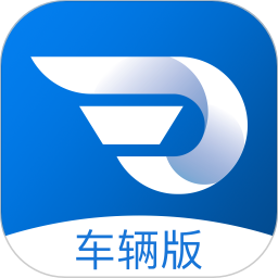 大宗集運車輛版