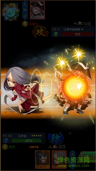 单机江湖BT版 v1.1.1 安卓版2