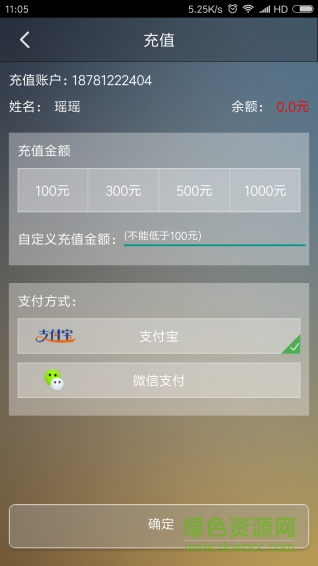 閩馳代駕(在線下單) v4.4.0 安卓版 3