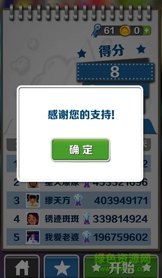 vivo服務(wù)插件