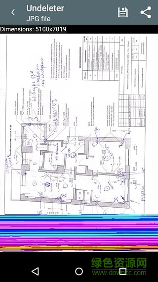 恢復(fù)刪除(undertale)軟件 v4.0.3.17.B168 安卓2017最新版 0