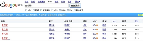 手機鈴聲mp3剪切器 v11.6 去廣告綠色版 1