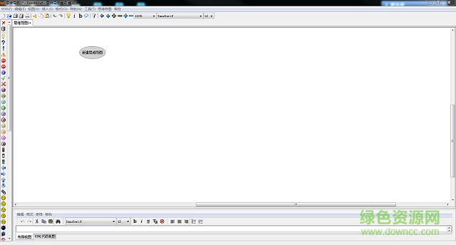 freemind思維導(dǎo)圖軟件 v1.1.0 免費版 0