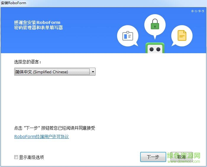 AI RoboForm pro(網(wǎng)頁填表工具) v8.1.9.5 多國語言特別版 0