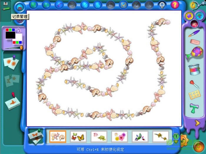 金山畫(huà)王2013官方免費(fèi)綠色版  0