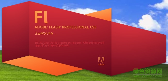 adobe flash cs5正式版 v5.5 免費中文版 for 64位 0