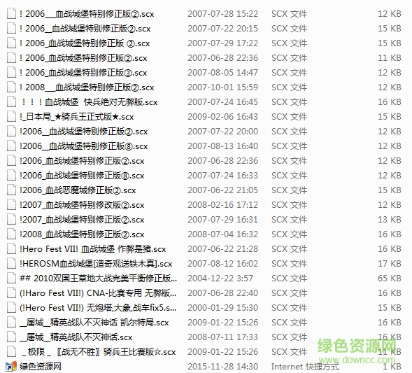 帝國時代2血戰(zhàn)城堡  0