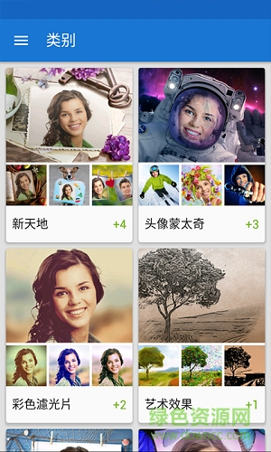 美圖時光手機版 v2.0.312  安卓版 3
