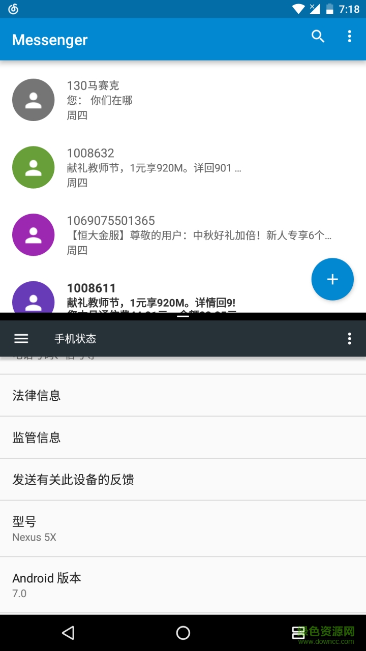 牛軋?zhí)瞧叫写翱跐h化版 v1.2 安卓最新版 0