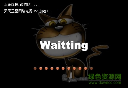 天天衛(wèi)星網(wǎng)絡(luò)電視(免費(fèi)收看2800套節(jié)目)1