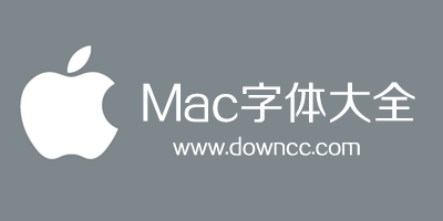 mac字體
