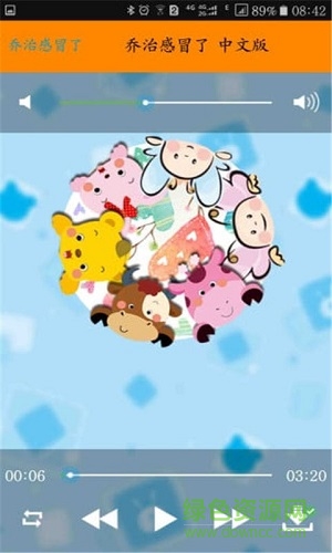 佩奇講故事最新版 v2.1.0 安卓最新版 3