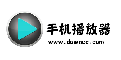 手機(jī)播放器