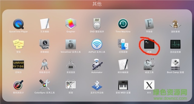 xcode ios模擬器 v1.0 官方版 0