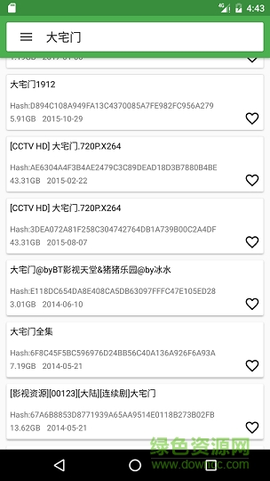 磁力蛙 v1.0 安卓版 0