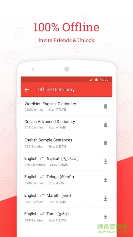 有道英印词典(U-Dictionary) v2.4.0 安卓版0