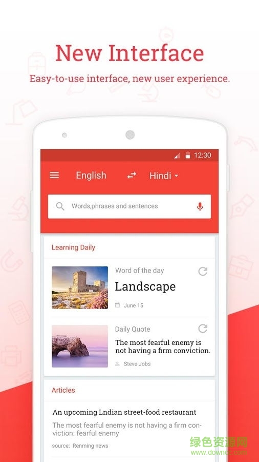有道英印词典(U-Dictionary) v2.4.0 安卓版2