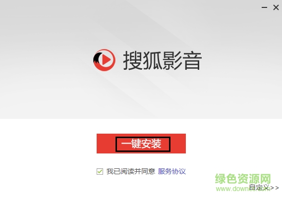 搜狐網(wǎng)絡(luò)電視2017下載