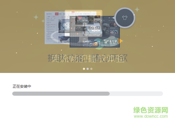 搜狐網(wǎng)絡(luò)電視2017下載