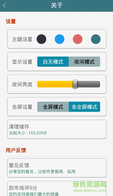 球球點(diǎn)龍蛋 球球點(diǎn)龍蛋軟件