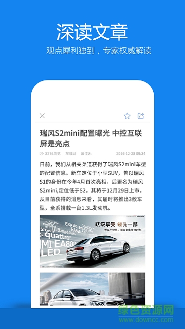 車城網(wǎng) 車城網(wǎng)