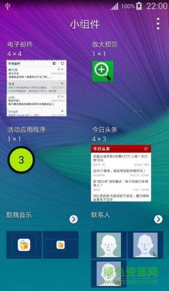 安卓4.4.4系統(tǒng)刷機(jī)包 官方版 0