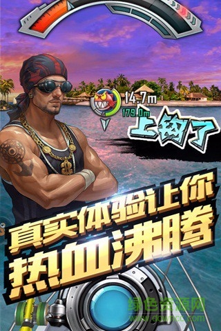 全民釣魚(yú)2內(nèi)購(gòu)正式版 v2.6.2 安卓無(wú)限鉆石版 1