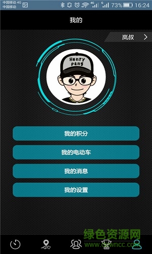 隨身車 v1.2.1 安卓版 1