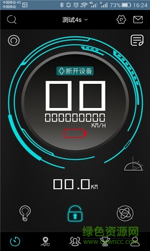 隨身車手機(jī)版