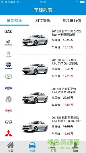 人人車(chē)庫(kù)手機(jī)版 v1.0.0 安卓最新版 0