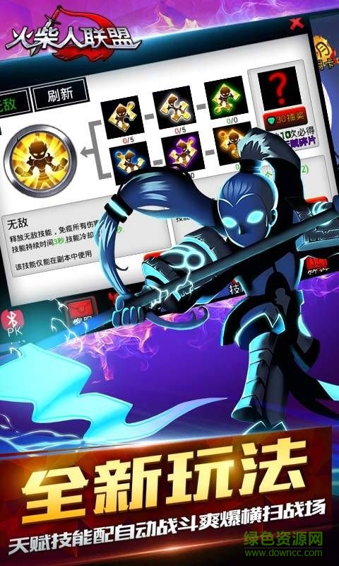 火柴人聯(lián)盟搖錢樹無限鉆石版 v1.12.2 安卓版 0