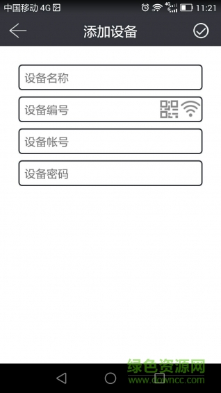 CloudBell手機(jī)版 v2.5.5 安卓版 0
