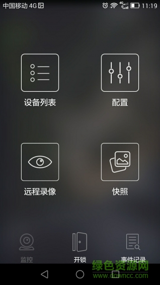 CloudBell手機(jī)版 v2.5.5 安卓版 2