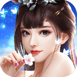 夢幻開天豪華滿v版