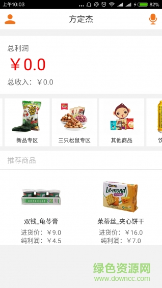 gogo車吧手機(jī)版 v3.7.7 安卓版 0