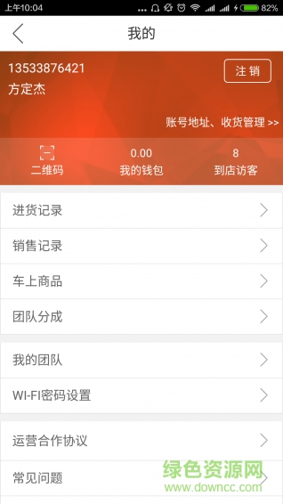 gogo車吧手機(jī)版 v3.7.7 安卓版 1