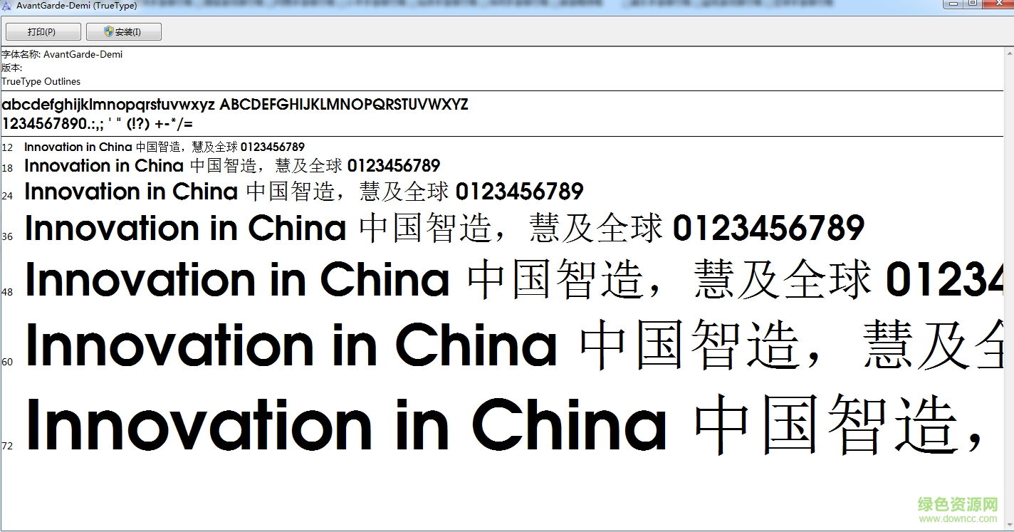 avantgarde-demi字體